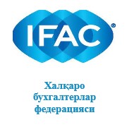 Халқаро бухгалтерлар федерацияси